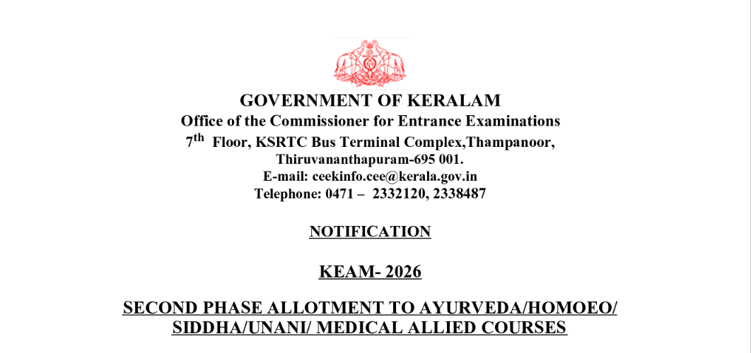 Second Allotment BAMS 2026 notification